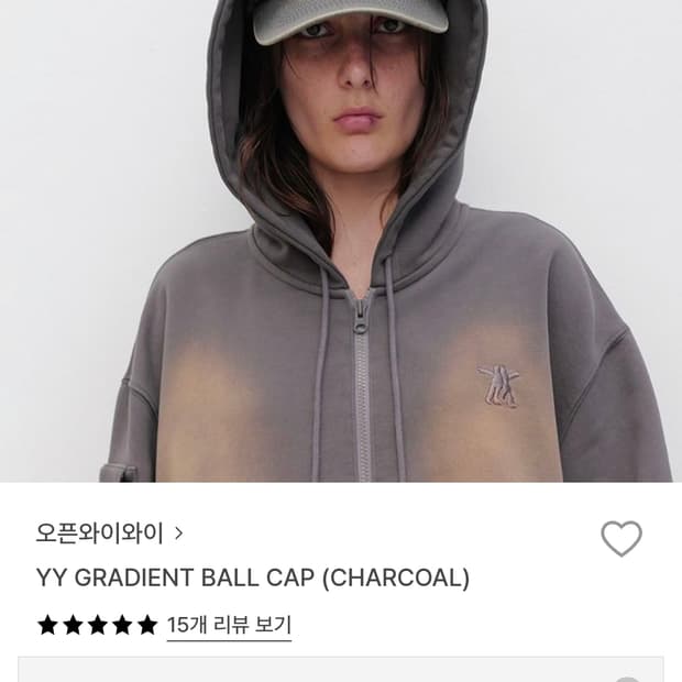 오픈yy 그래디언트 볼캡 새상품