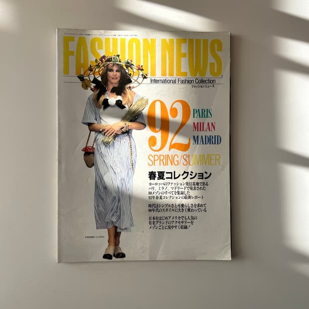 90’s jp fashion magazine 아카이브