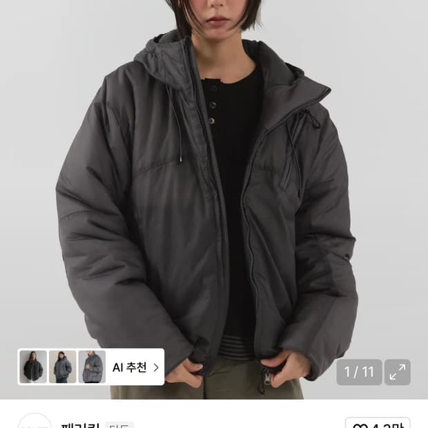 패러킷 리버시블 신슐레이트 패디드 점퍼 M