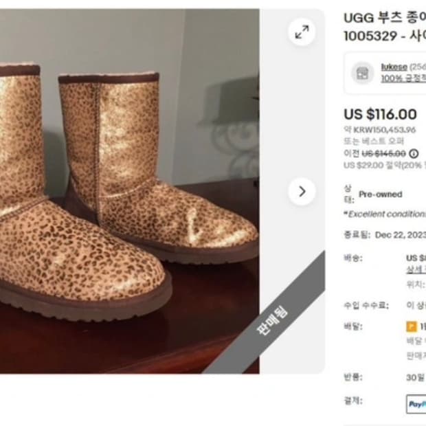 어그 부츠팝니다