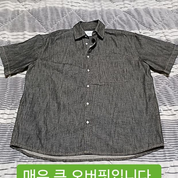 어반드레스 오버핏 데님반팔남방 1 가슴68 기장78
