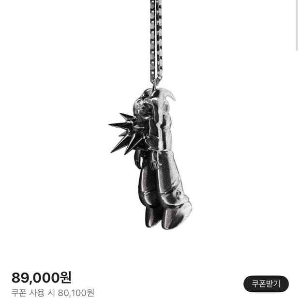 테스트 아티팩트 거프 한 001 목걸이 스틸