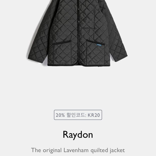 라벤햄 레이든 Raydon 블랙 S사이즈