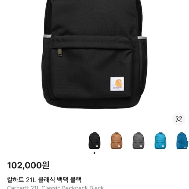 칼하트 21L 클래식 백팩 블랙