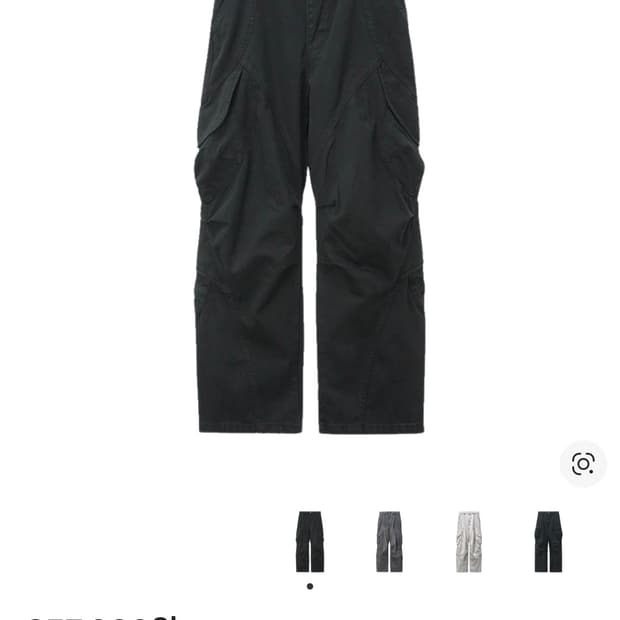 이그노타 코어:8 로머 카고 팬츠 블랙