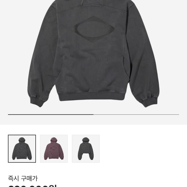 미스치프 후드티 