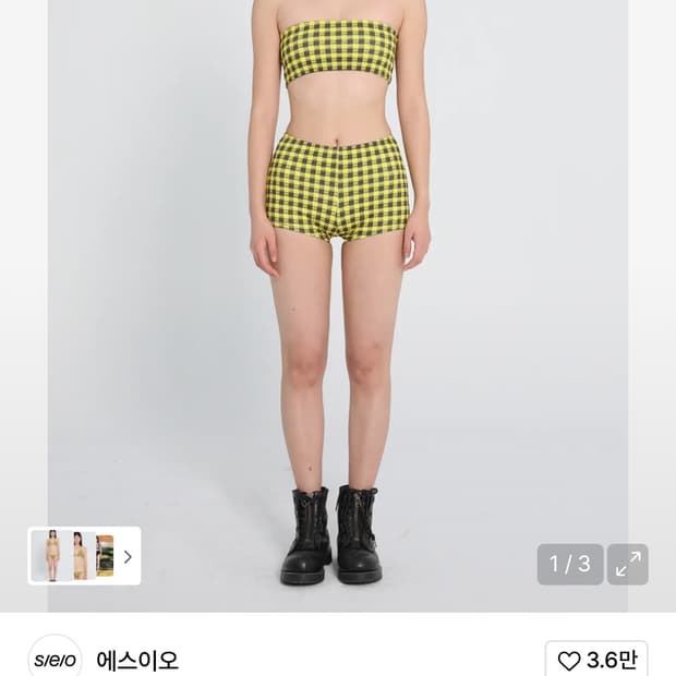 에스이오 비키니 세트