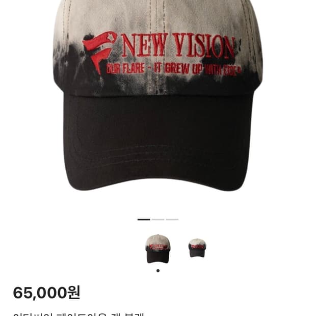 이티씨이 페이드아웃 캡 블랙