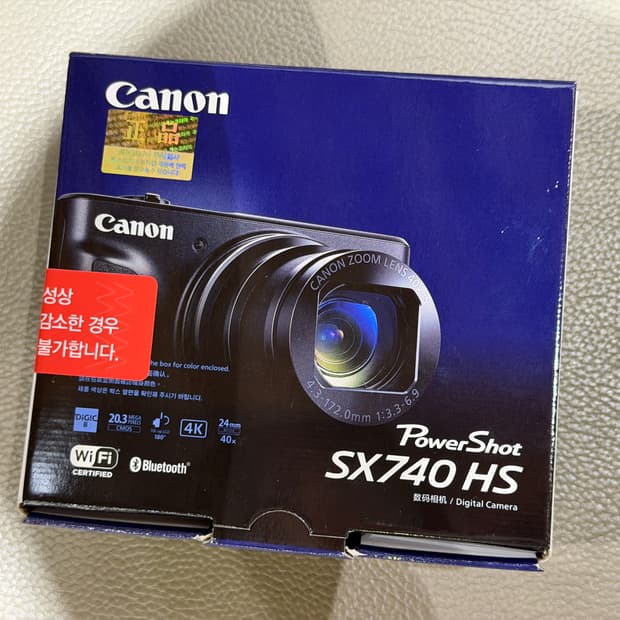 캐논 sx740 hs 미개봉 블랙 디카 카메라