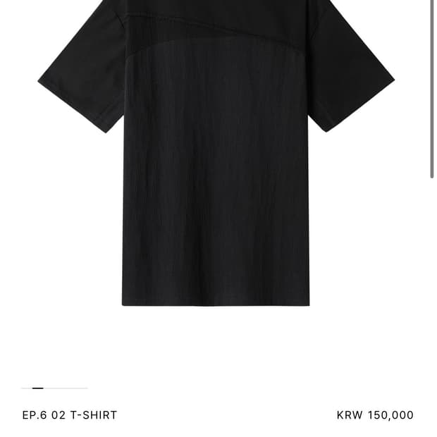 Xlim EP.6 02 T-SHIRT M사이즈