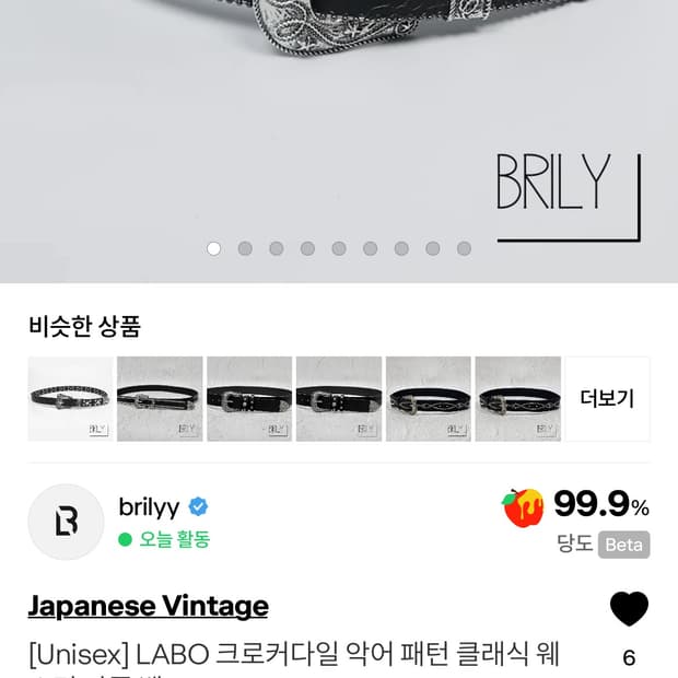 [Unisex] LABO 크로커다일 악어 패턴 클래식 웨 스턴 가죽 벨트