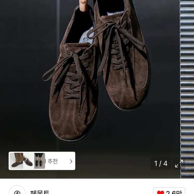 페몬트 dress (dark brown) 235