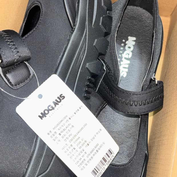 240, 새상품) 모그어스 새틴 플러스 플랫폼 슈즈 구두 통굽