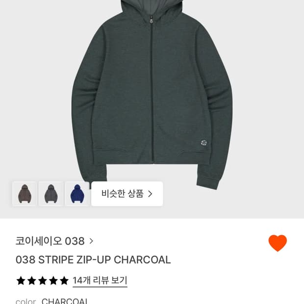 구해요))) 코이세이오 038 stripe zip-up charcoal 