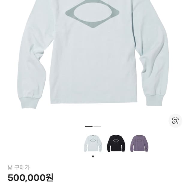 미스치프 롬버스 롱슬리브 스카이 블루