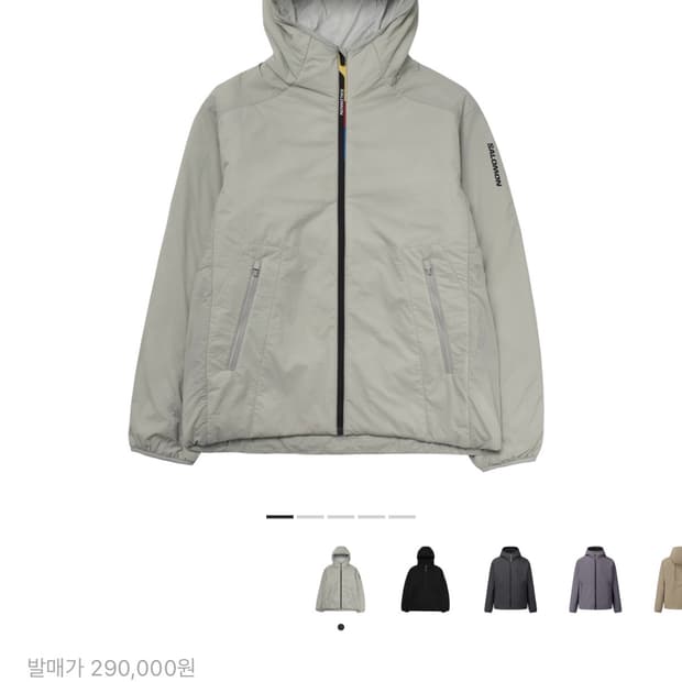 [구매글] 살로몬 모디세이 패딩 자켓 라이트그레이 m