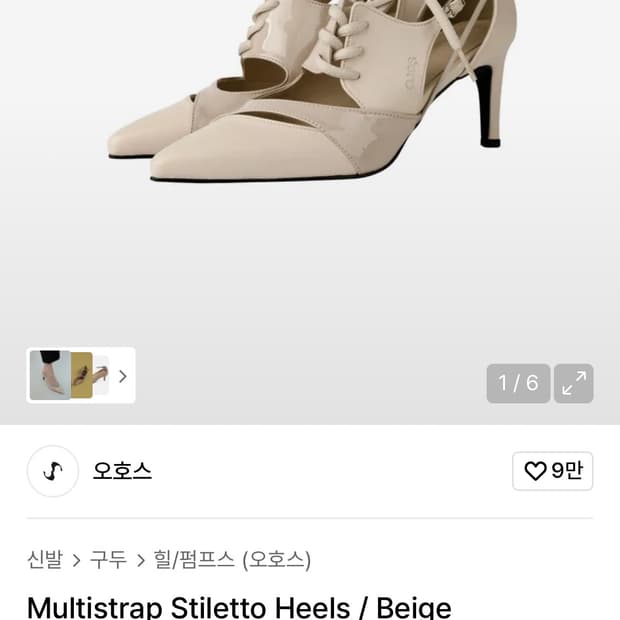 오호스 멀티스트랩 스틸레토 힐 235 새삥던짐