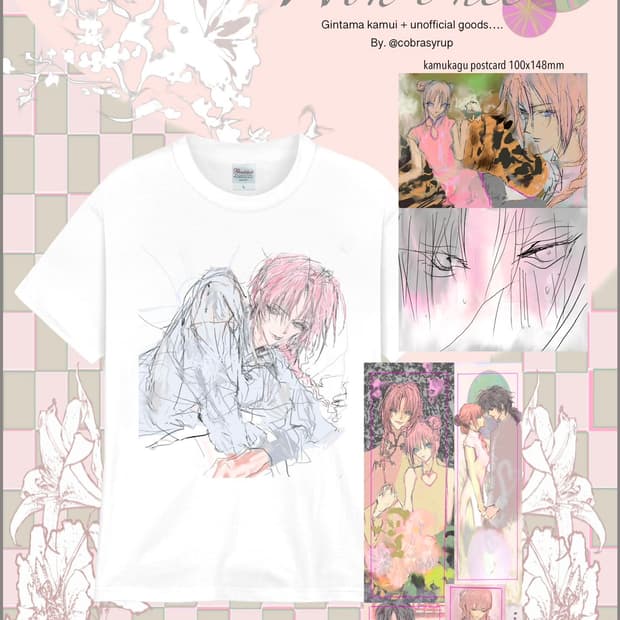 talacowa님 은혼 카무이 티셔츠 빈티지 일코 애니메이션