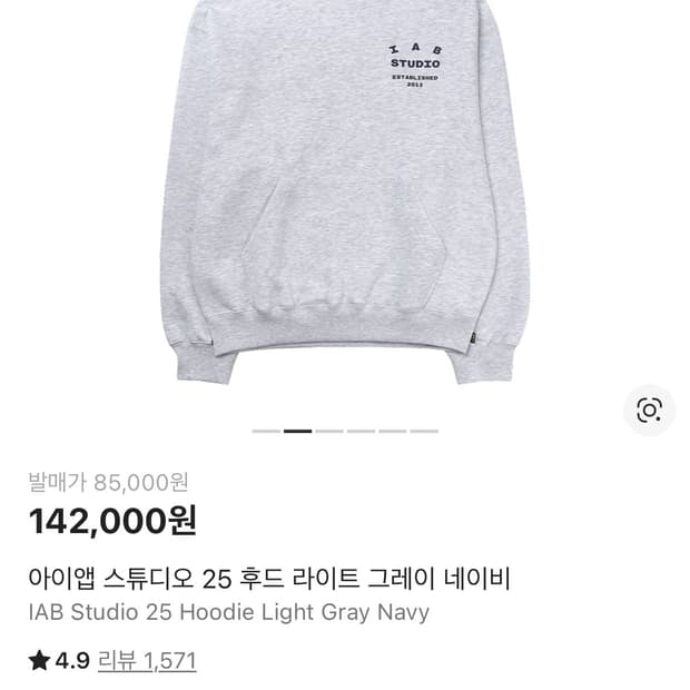 아이앱스튜디오 후드티 판매