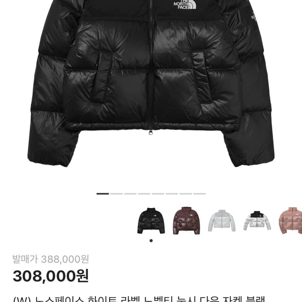 노스페이스 눕시