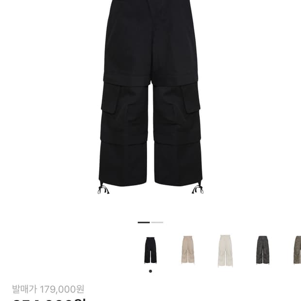 카미엔 타이탄 배기팬츠 블랙 1사이즈 2회착