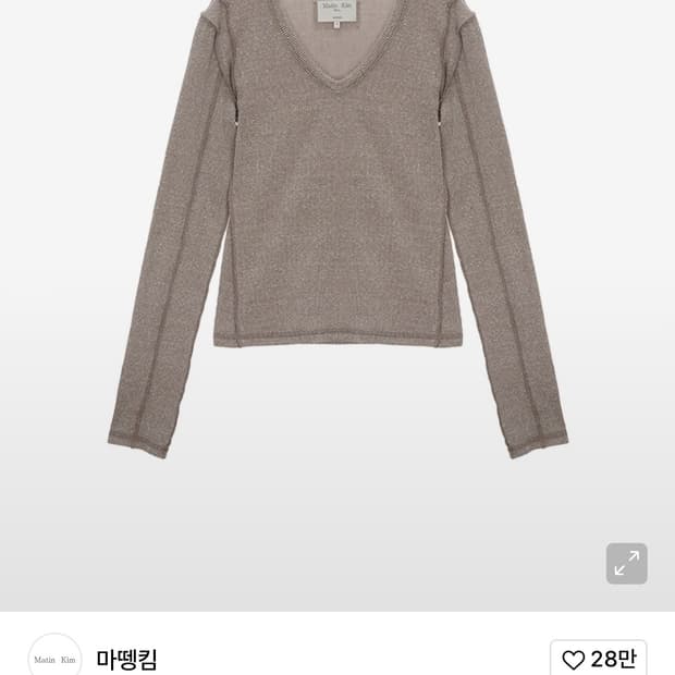 마뗑킴 스티치 브이넥 브라운