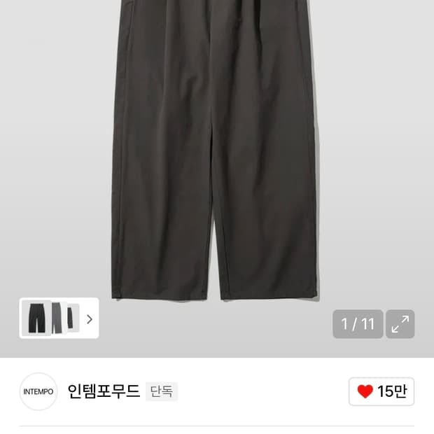 인템포무드 컴피치노팬츠 차콜M