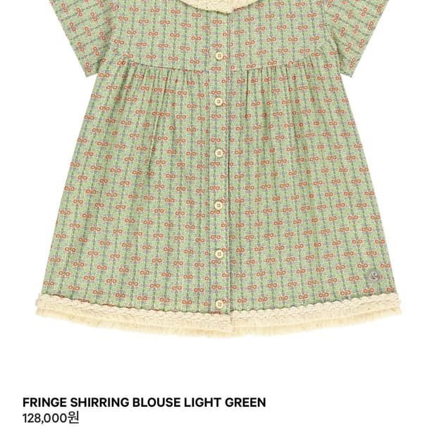 코이세이오 fringe shirring blouse light green