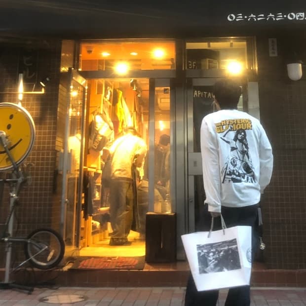 히스테릭 글래머 롱슬리브 L (실제S-M)