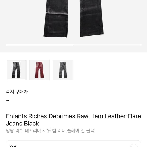 [36] ERD 앙팡 리쉬 데프리메 레더 플레어 진 블랙 erd 플레어진