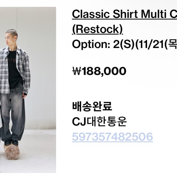 해칭룸 클래식 셔츠 2