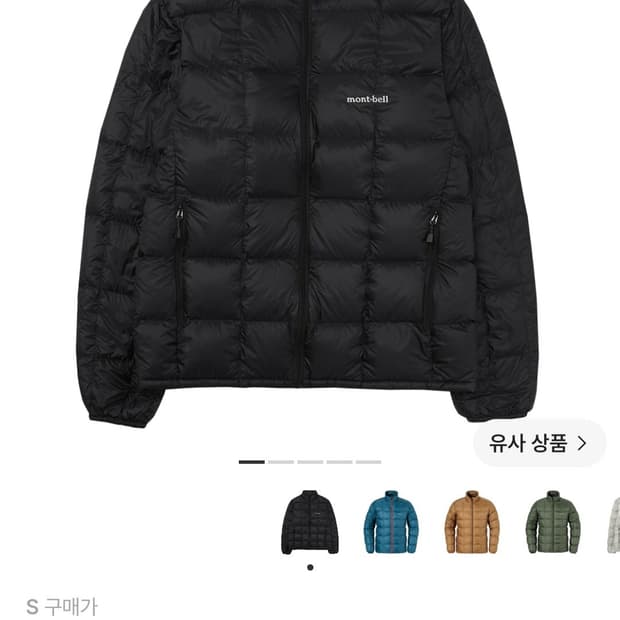 몽벨 슈페리어 다운 자켓 블랙