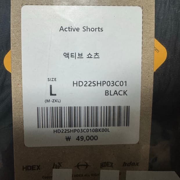 [에이치덱스] HDEX XL, L 새제품 다수(설명참고)