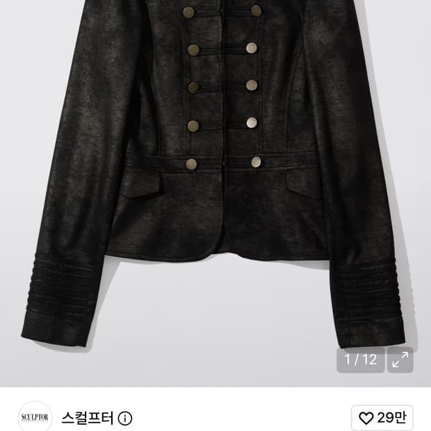 구해요 스컬프터 Brass Napoleon Jacket Black
