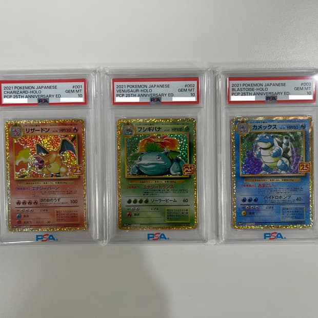포켓몬카드 25주년 리자몽, 이상해꽃, 거북왕 일판 PSA10 연번 세트