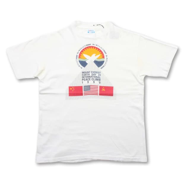 1990 Vintage (L)