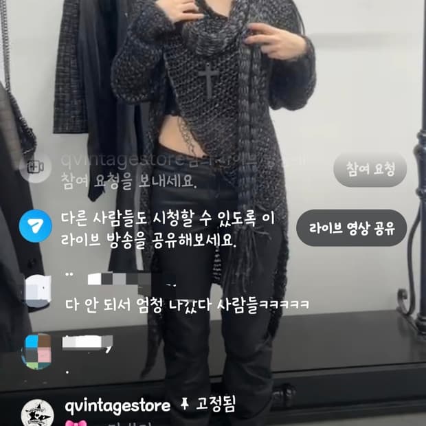 [큐 빈티지] 디젤 가디건