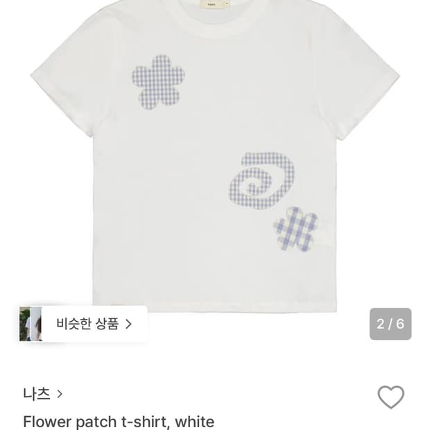 naats 플라워 패치 티셔츠 반팔