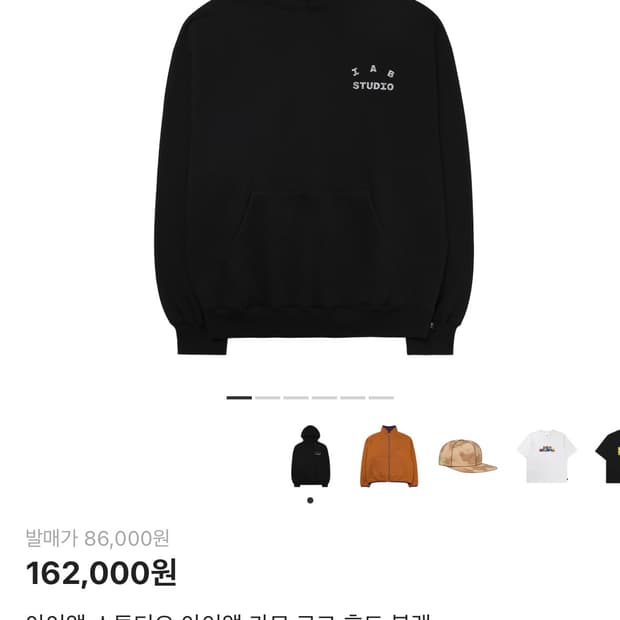 Iab 스튜디오 후드 블랙 XL