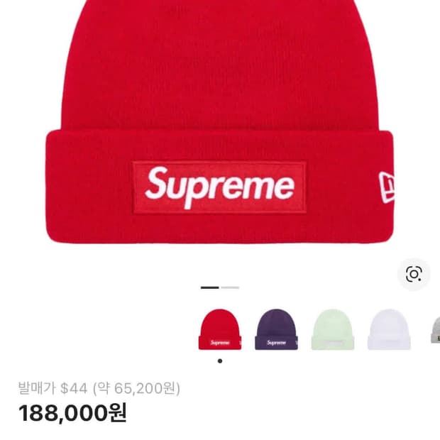 슈프림 뉴에라 박스로고 비니