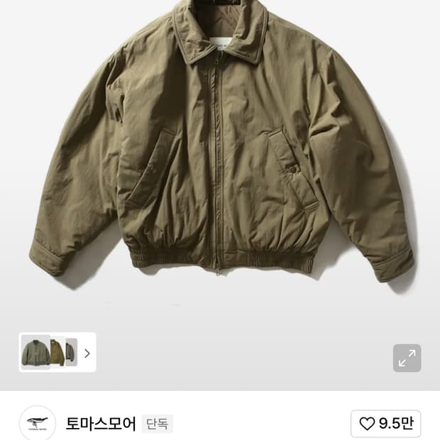 토마스모어 콜드웨더 점퍼 - 피넛베이지 L 사이즈