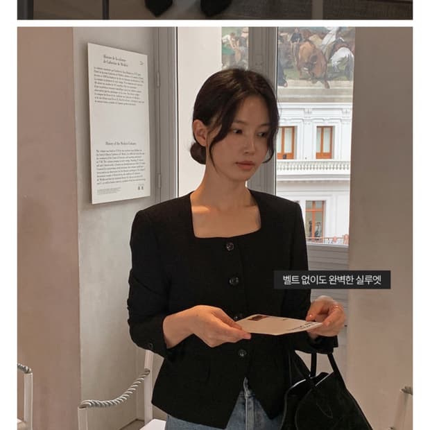 베니토 라비엔 트위드 자켓