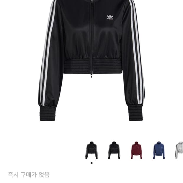 아디다스 아디컬러 클래식 하이샤인 트랙 자켓 블랙