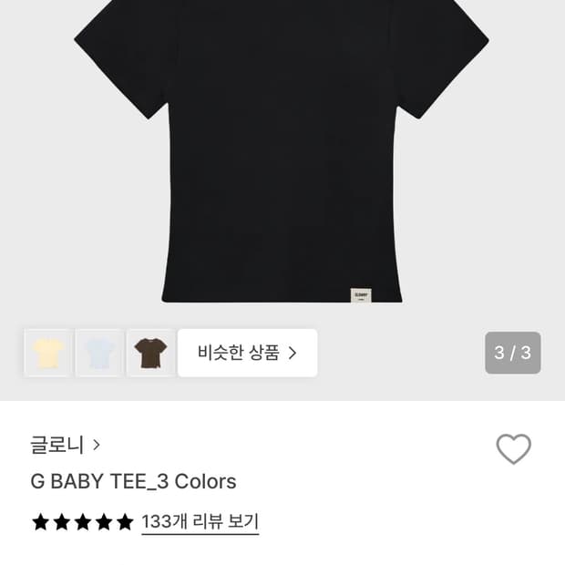 글로니 티셔츠 black L