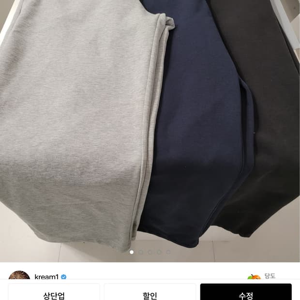 유니클로:C 스웨트 팬츠 그레이  - XL (일본판)