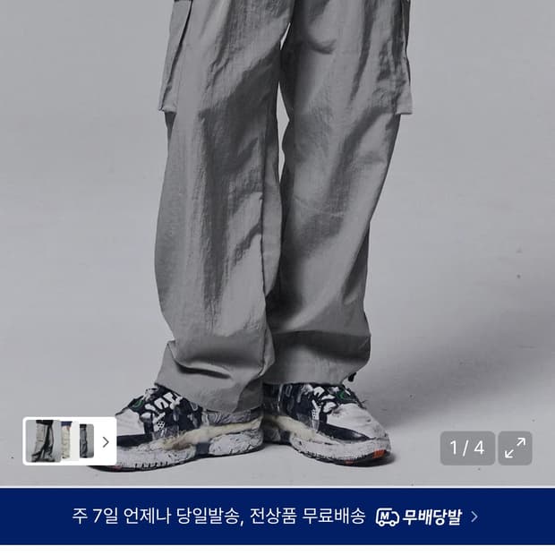 낫포너드 카고 팬츠