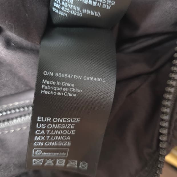 코스 블랙 퀼팅 범백 0916460 0 팝니다.