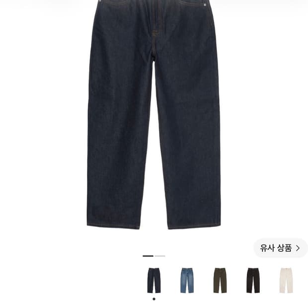 스투시 빅올진 로우
