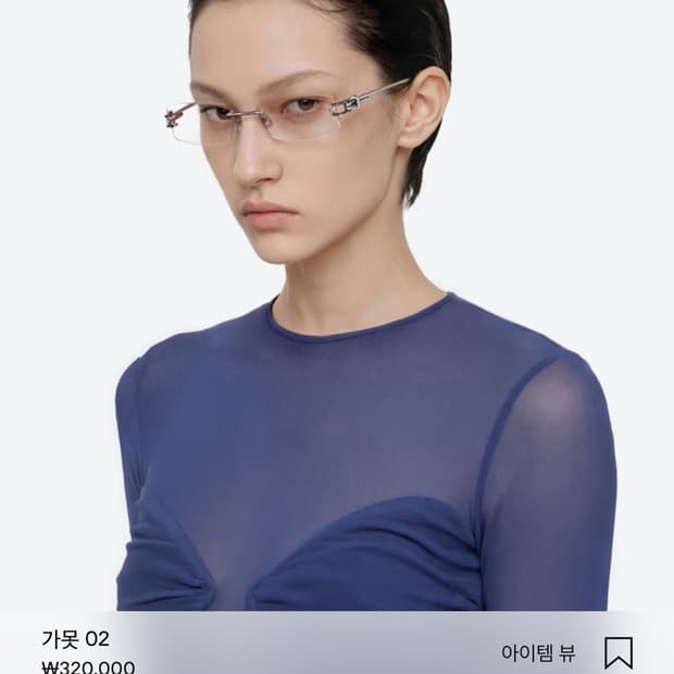 젠틀몬스터 가못02 무테안경