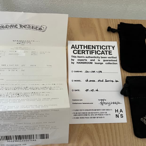 크롬하츠 이어링